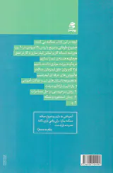 نتورک مارکتینگ تجارت لاک پشت ها نیست